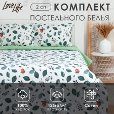 Lovelife 2PS BELIENT “Leaf Magic” 175x215 cm, 200x225 cm, 50x70 cm-2pcs, 100%cotton, satin, 125g/m