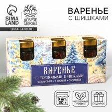 A set of jam with pine cones of the Happy New Year: orange, cranberries, lingonberries, 90 g (3 pcs. X 30 g).