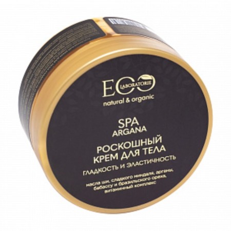 Body cream Ecolab Argana Spa "Smoothness and Elasticity", 200 ml
