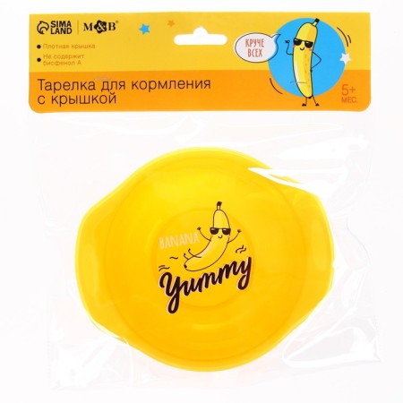 Banana yummy feeding plate, with lid, yellow color-4