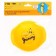 Banana yummy feeding plate, with lid, yellow color