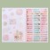 Stickerbook "For Diary", 8 sheets, 14 x 21 cm