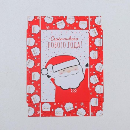 Box for confectionery "Happy New Year!", 17 x 12 x 3 cm, New Year-4