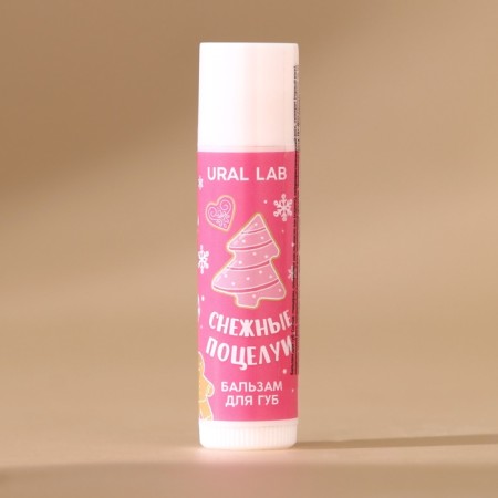 Ural Lab Balm "Snow kisses", 10 g, aroma of strawberry jam, New Year