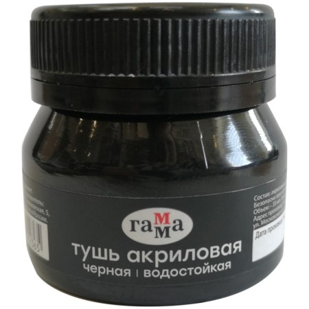Acrylic liquid gamut 35 ml, black, 110221