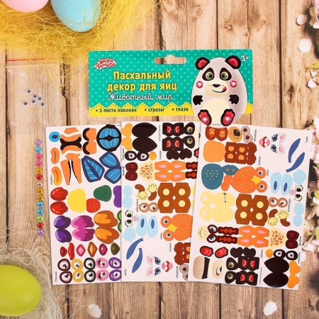 Stickers for decorating eggs "Animal World"-6