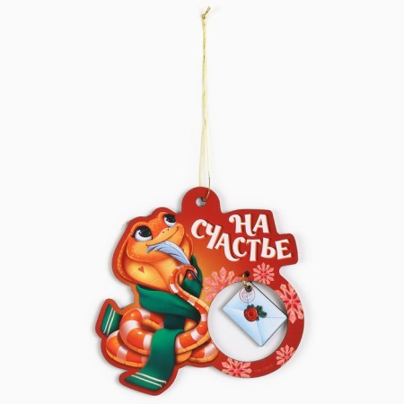 Christmas tree toy New Year's "For happiness", for the New Year, 8 x 9.1 cm-1