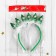 Carnival rim "Christmas trees", light