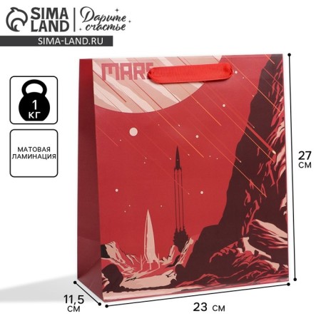 Gift Laminated Vertical Package, Packaging, Mars, Ml 23 x 27 x 11.5 cm