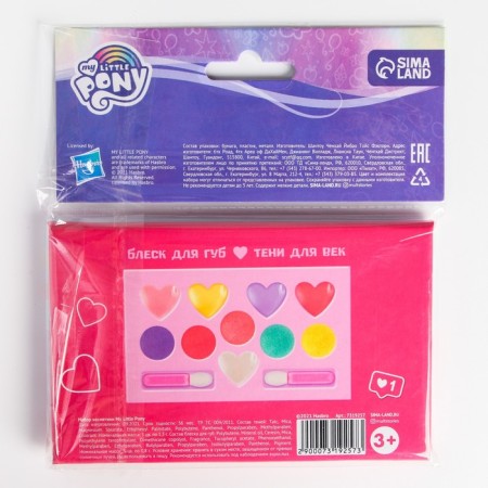 A set of cosmetics, shadows 5 colors, shine 5 colors "Hello", My Little Pony-4