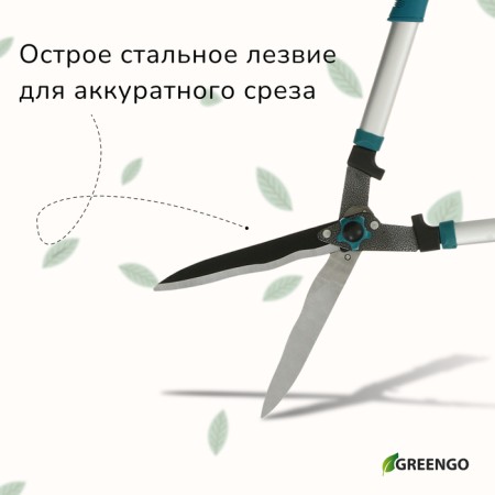 Kustorez, 22 "(56 cm), wavy blade, with aluminum pens, mix, Greengo-4