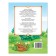 Russian folk tale "Three Bears", 12 p.