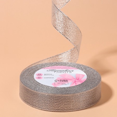 Boil tape, 20 mm, 23 ± 1 m, silver color