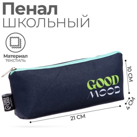 Penal soft 1 compartment, 80 x 195 x 30 mm, voluminous, "good mood"