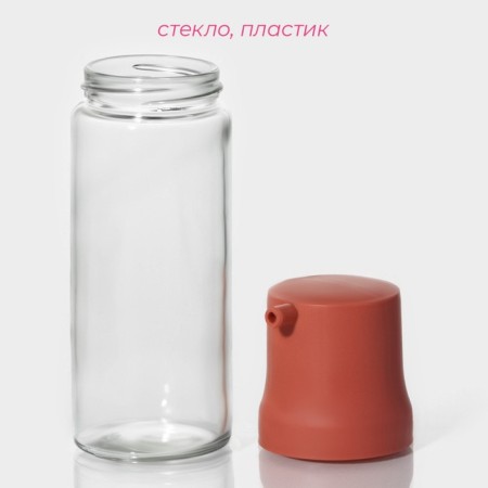 Glass bottle for sauces and oils of the "coral", 360 ml, 6.5 × 20.7 cm-1