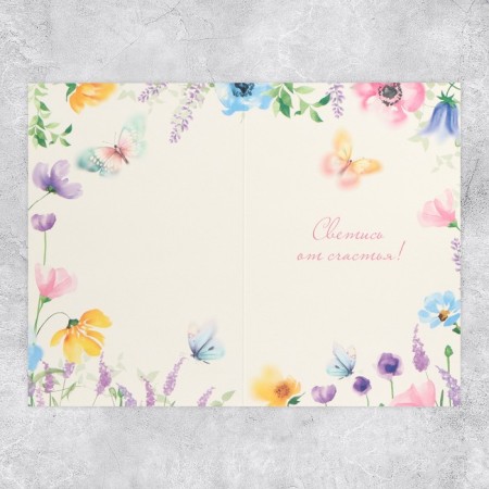 Postcard "The Most Beautiful", flowers, glitter, 18 x 12 cm-2