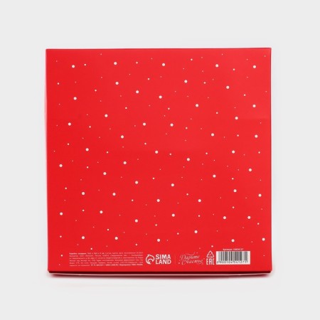 Box a gift New Year's folding "New Year's city", 16.5 × 16.5 × 5 cm-4