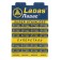 Exchange blades Classic Ladas, 5 pcs