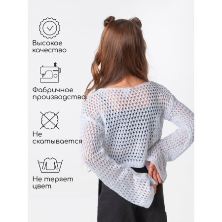 Sweater Children's Amarobaby Lattice, height 152 cm, white color-4