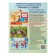 Workbook on speech development for children 6-7 years old, Ushakova O. S.