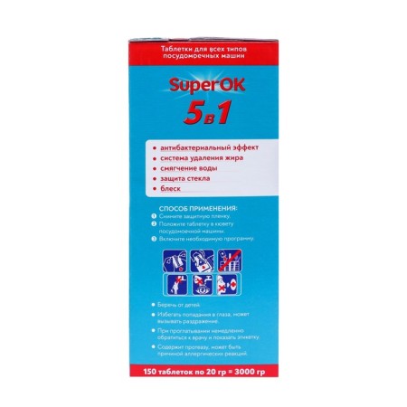 Superok dishwashers tablets, 150 pcs-3