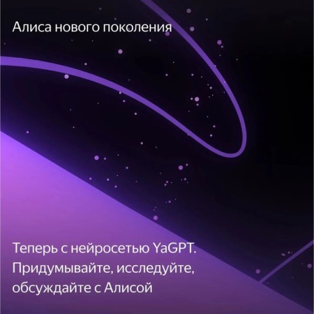 Smart column "New Yandex Mini Station", Voice Assistant Alice, 10W, with a clock, blue-6