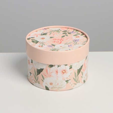 Gift box, packaging, for you, 13 x 9 cm-1