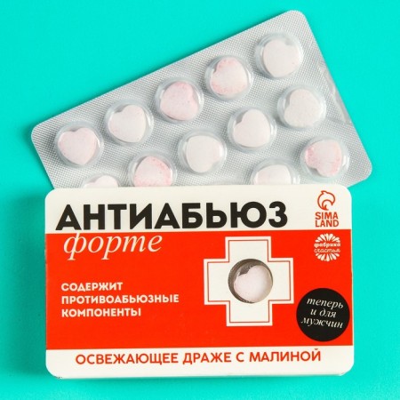 Drage refreshing Antiabjuz with raspberries, 18 g.
