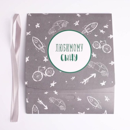 Gift folding box, packaging, “beloved son”, 20 x 18 x 5 cm-4
