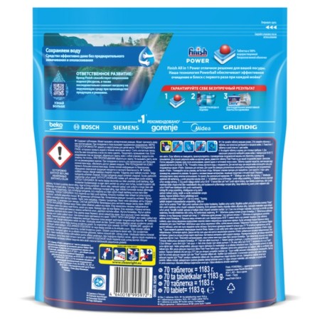 Washing tablets in the dishwashers Finish Power, aroma of lemon, 70 pcs.-8