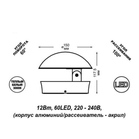 LED LED KAIMAS, 12 W, 3000K, LED, white color-4
