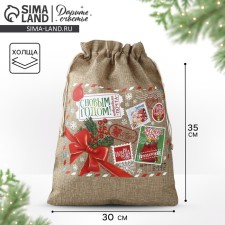Gift bag with thermonacle 