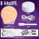 Set for creativity "Wonderful nightlight", Multi color