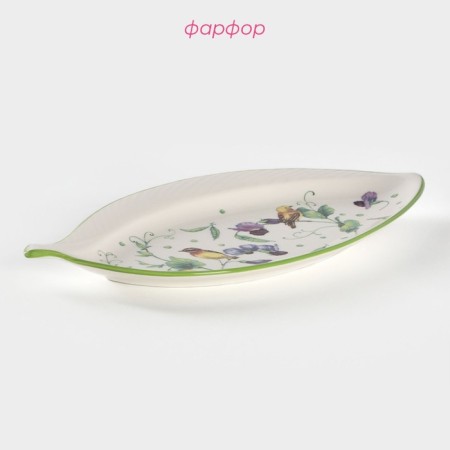 Porcelain shade "Green Garden", 28 × 14.5 × 2 cm, white color-1