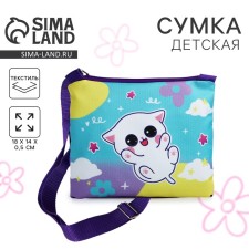 Baby bag for a girl with a zipper, lilac color/mint