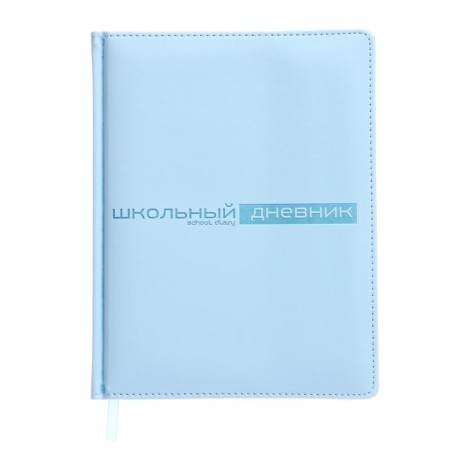 Universal diary for grades 1-11, 48 sheets, Velvet, solid cover, artificial leather, thermoting, liesse, marshmallow blue