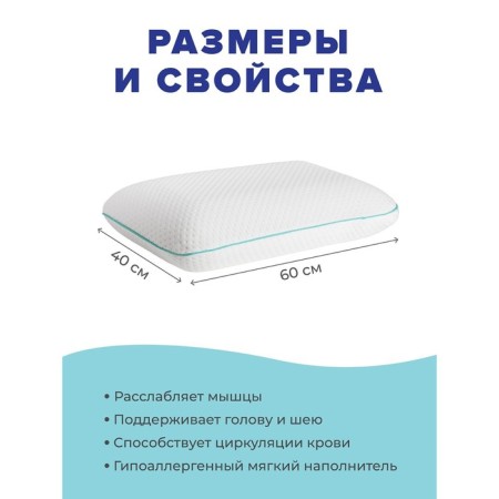 Oval pillow, size 60x40 cm-2