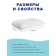 Oval pillow, size 60x40 cm