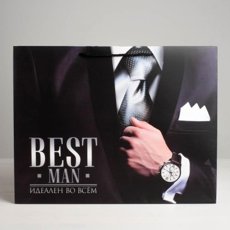 Gift Laminated horizontal package, packaging, "Best Man", MS 23 x 18 x 10 cm-2
