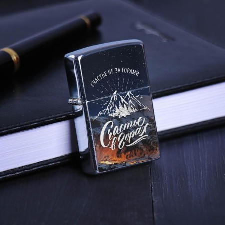 Lighter gasoline "Happiness in the mountains", 5.5 x 3.5 cm.-2