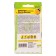 Flower seeds of marigold "Yellow broocade" terry, o, 0.3 g.