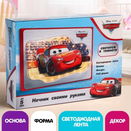 Set for creativity "Nochik with your own hands", cars