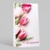 Gift package laminated for two bottles "Happy holiday!", 35 x 20 x 9 cm