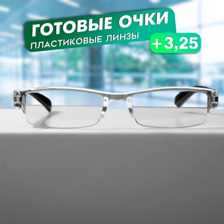Ready glasses east 304, black color (+3.25)-1