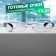 Ready glasses east 304, black color (+3.25)