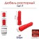 Tundra dowel, type T, spacer, polypropylene, 6x30 mm, 1000 pcs