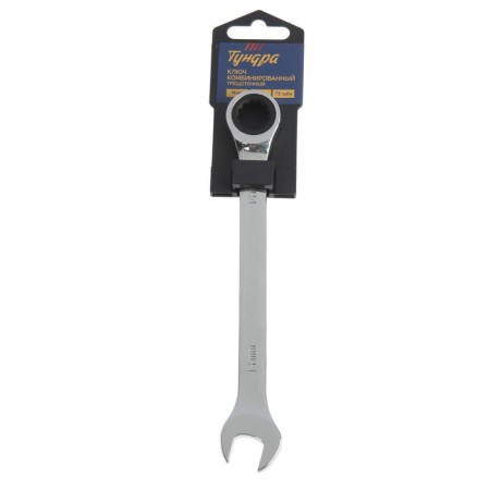 The key combined rattles tundra, CRV, polished, 72 teeth, 14 mm-1
