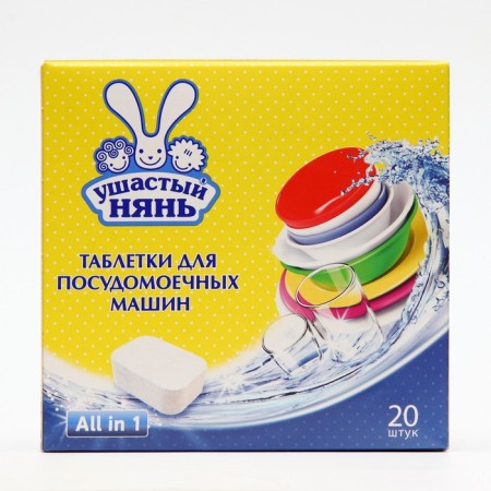 Babric pills eared nanny, 20 pcs-1