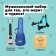 Ukulele set Flight, TUS-40 Unicorn Pack