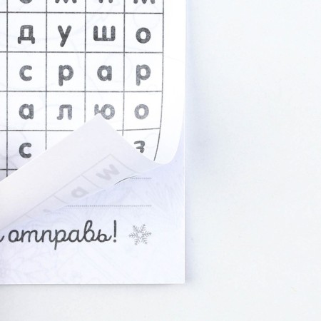Gift New Year's Set: notebook, pencils of b/g 2 pcs and wax crayons "New Year's package"-10